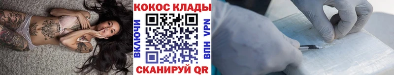Где купить Чекалин Амфетамин  MDMA  Бошки Шишки  МЕФ 