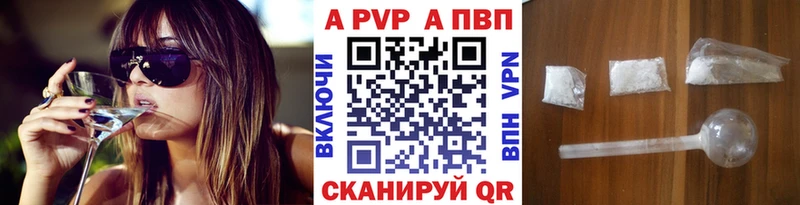 сайты даркнета формула  цена наркотик  Чекалин  Alfa_PVP крисы CK 