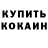Амфетамин VHQ Osama Satari