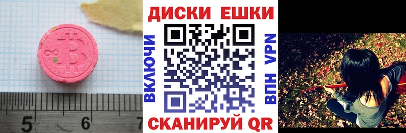 даркнет сайт Чекалин Экстази XTC