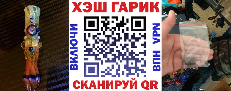 ГАШ хэш  Чекалин 