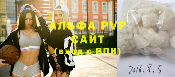 бутик Алексин