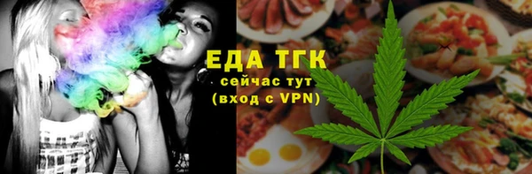 бутик Алексин