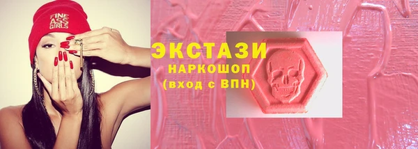spice Абаза