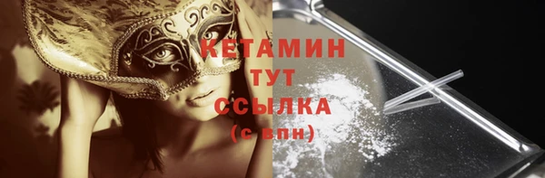 бутик Алексин