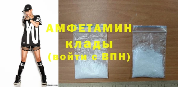spice Абаза