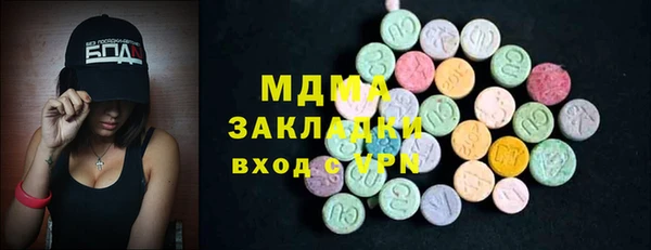 мяу мяу кристалл Мегион