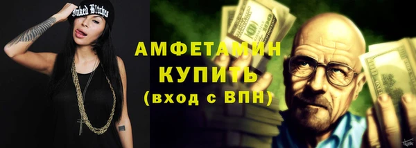 сатива Абинск