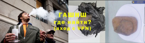 гашишное масло Абдулино
