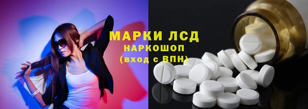spice Абаза
