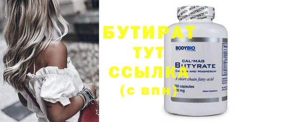 сатива Абинск