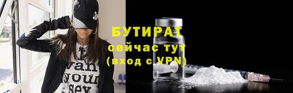 бутик Алексин