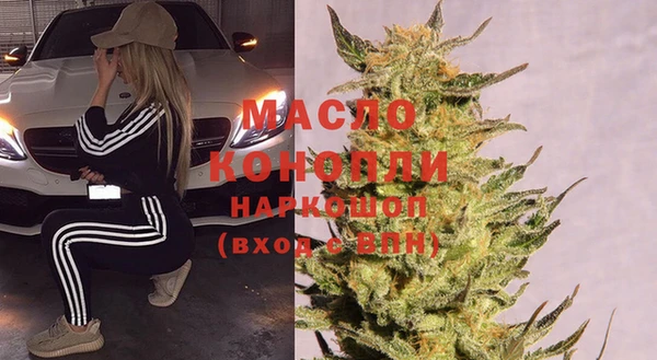 гашишное масло Абдулино