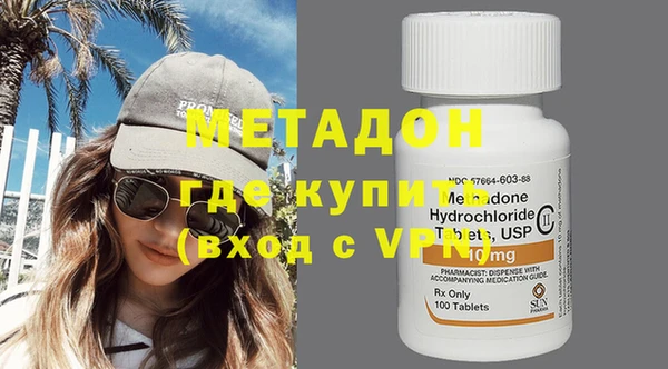 гашишное масло Абдулино