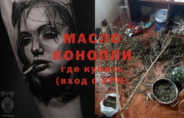 гашишное масло Абдулино