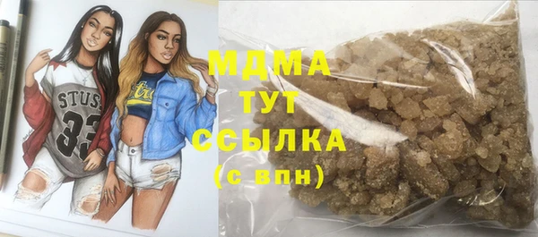 сатива Абинск