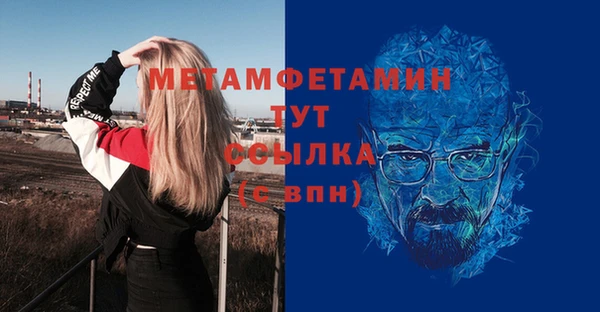 сатива Абинск