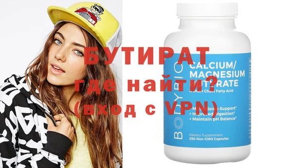 spice Абаза