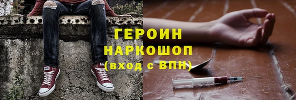 сатива Абинск