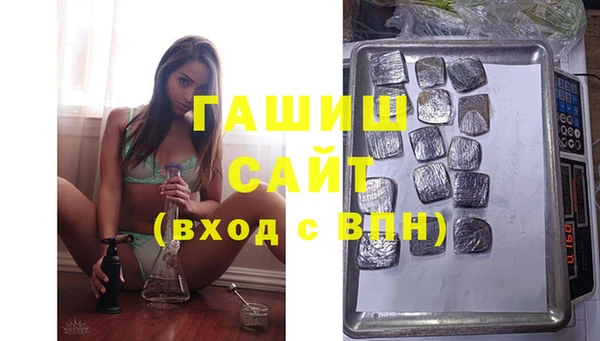 гашишное масло Абдулино
