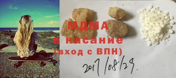 сатива Абинск