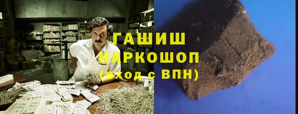 сатива Абинск