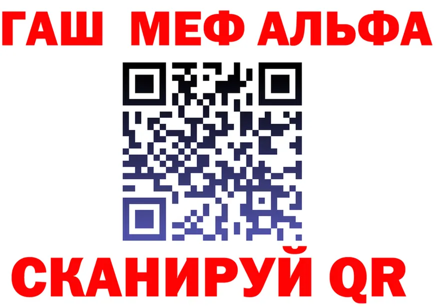 Бошки Шишки VHQ зеркало площадка МЕГА Чекалин