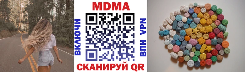 МДМА Molly  Чекалин 