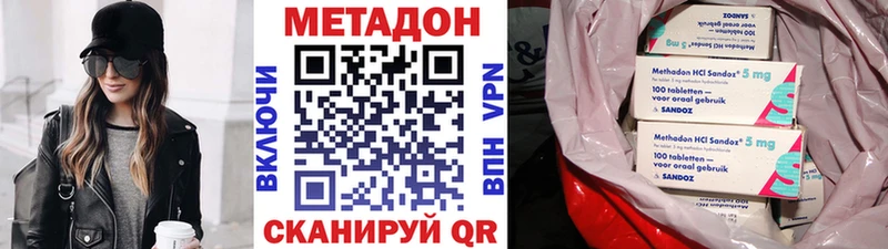 МЕТАДОН VHQ  Чекалин 
