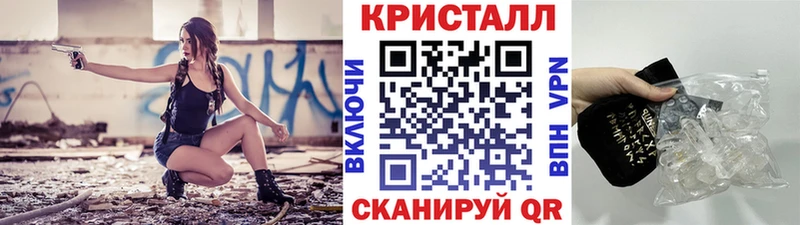 Метамфетамин пудра  Чекалин 