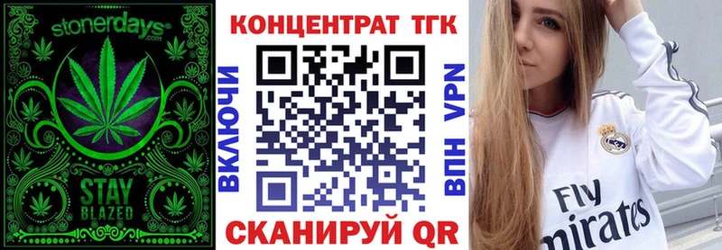 Дистиллят ТГК вейп с тгк  KRAKEN ССЫЛКА  Чекалин  купить наркоту 