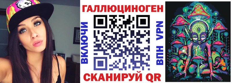Галлюциногенные грибы Magic Shrooms  блэк спрут как войти  Чекалин 